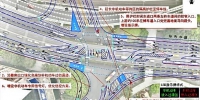 @各位街坊，广州越秀环市中路-小北路口交通组织有优化调整 - 广东大洋网