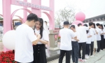 结发、合卺、致谢、礼成！广州白云启用首个户外结婚登记颁证点 - 广东大洋网