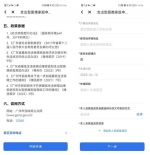 广州“支出型困难家庭”救助业务上线“穗好办” - 广东大洋网