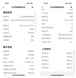 广州“支出型困难家庭”救助业务上线“穗好办” - 广东大洋网