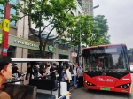 广州地铁一号线芳村至东山口区段应急公交接驳已结束 - 广东大洋网