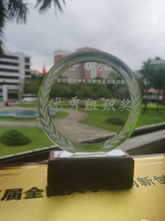我校荣获“国创计划”15周年优秀组织奖 - 华南师范大学