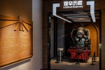 一馆珍奇探百年壮史！广州铁路博物馆一周年接待31万人次 - 广东大洋网