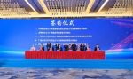 2023年大湾区（广东）国际航运大会在穗召开 - 广东大洋网