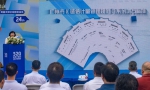 广州举行“5·20世界计量日”主题宣传活动，7个民生计量地方标准正式发布 - 广东大洋网