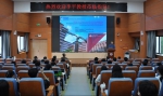 90周年校庆科技系列学术活动第4场：语言学习的计算神经机制研究与现代科技发展的展望 - 华南师范大学