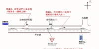 广州交警将对环市东路动物园南门路段实施优化调整 - 广东大洋网