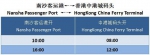 南沙客运港至香港航线有优惠 - 广东大洋网