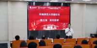 信息资源管理学科建设四十周年  学科发展与人才培养研讨会 - 华南师范大学