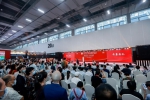 逾300家企业参展！2023春季广州茶博会开幕 - 广东大洋网