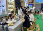 逾300家企业参展！2023春季广州茶博会开幕 - 广东大洋网