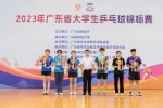 广东省学生体育艺术联合会秘书长林子平为获奖运动员颁奖 - 华南师范大学