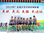 华师田径队男女队员分别获乙A组男女子4x400米接力第一名 - 华南师范大学
