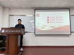 我校组织开展第六期“组织员训练营” - 华南师范大学