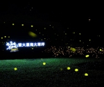 看萤火虫的时节到了！华南国家植物园“追萤企划”今日正式开启 - 广东大洋网