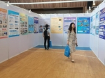 广州科技活动周校园科技教育成果亮相沙面小学 - 广东大洋网