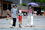 “玛娃”牌“空调外机”继续发力，广州还要热三天 - 广东大洋网