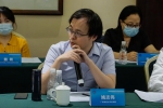完善和加强备案审查制度座谈会 - 华南师范大学