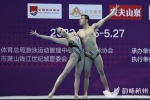 体育科学学院学生何文锦（右）获得全国花样游泳冠军赛混双技术自选季军 - 华南师范大学