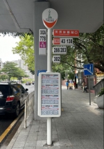 公交站牌为何试点“换新”？带雨棚候车亭会被取代吗？ - 广东大洋网