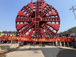 直径11.7米，广州在建地铁线路最大盾构机今天始发 - 广东大洋网