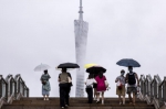 未来三天广州雨一直下，部分时段雨势强烈 - 广东大洋网