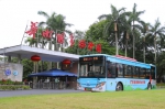 “听见植物的声音”，广州巴士推出植物科普研学线路 - 广东大洋网