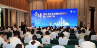 广州黄埔推出17幅优质地块 加速建设品质城市 - 广东大洋网