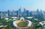 广州天河：推进第二批口袋公园建设，谋划推进“高铁入城” - 广东大洋网
