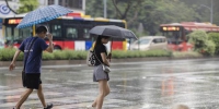 午后还有雷阵雨局部大雨，明后天广州继续有局部暴雨 - 广东大洋网