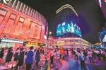广州第四届夜间消费节7月启动 - 广东大洋网