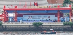 蓄势待发！广州国际龙舟邀请赛今日挥桨 - 广东大洋网
