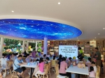 儿童艺文空间在珠江公园开馆，成为天河区“儿童友好实践基地” - 广东大洋网