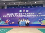 华师羽毛球队在2023年全国、全省大学生羽毛球赛中再创佳绩 - 华南师范大学