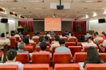我校召开2023年图书馆工作委员会会议 - 华南师范大学
