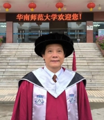 李启色教授荣获2023年第二季度 “广东好人”称号 - 华南师范大学