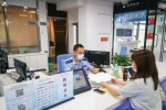 广州公安政务服务“一窗通办”可办业务达143项 - 广东大洋网