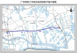 广州三号线东延段、十一号线工程站名初拟，公开征求市民命名意见 - 广东大洋网