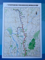 两地铁新线正式开工，广州北站到市中心乘地铁将缩短至40分钟 - 广东大洋网