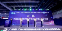 2023年广州轨道交通产业产值预计突破2500亿元 - 广东大洋网