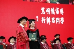 中山大学举行2023届毕业典礼暨2023年学位授予仪式 - 广东大洋网