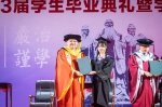 多家媒体报道学校举办2023届毕业典礼暨学位授予仪式 - 华南师范大学