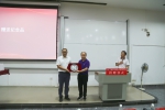 刘秀湘书记代表学院赠送纪念品 - 华南师范大学
