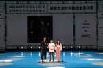 2022-2023年许钦松创作奖全国总选暨颁奖典礼在广州举行 - 新浪广东