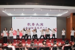 歌舞表演《我们都是追梦人》 - 华南师范大学
