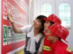 广州制定全国首个安全宣传“五进”地方标准 - 广东大洋网