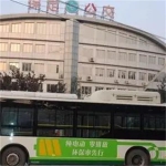河北保定多条公交停运，官方回应：暂无力恢复 - 广东大洋网