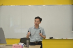 经验分享（刘志铭教授） - 华南师范大学