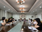 2023年师范类专业认证推进工作会议顺利召开 - 华南师范大学