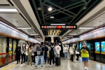 广州地铁3号线东延段将建TOD新城 - 广东大洋网